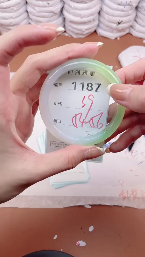 【闪购商品】玛瑙/玉髓手镯未镶嵌1187