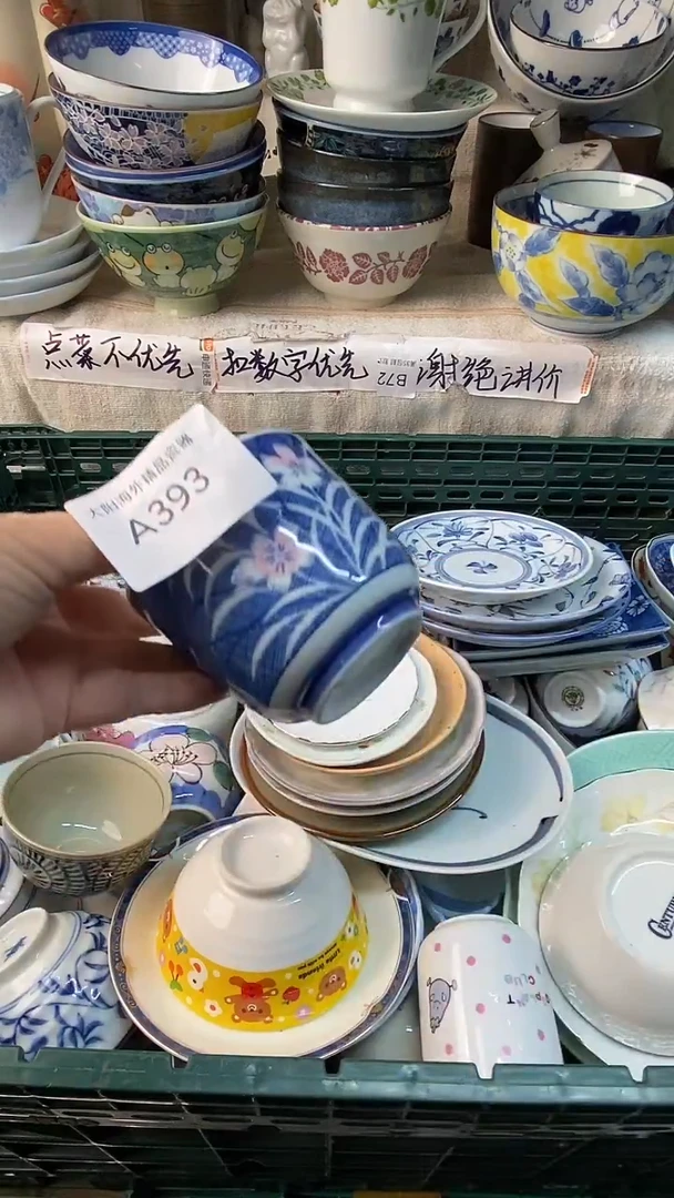 瓷片阿*感谢您一直以来的支持