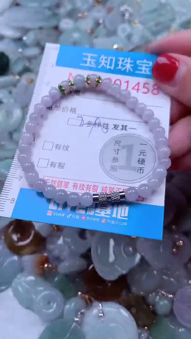 吊坠(不含链)未镶嵌翡翠1458