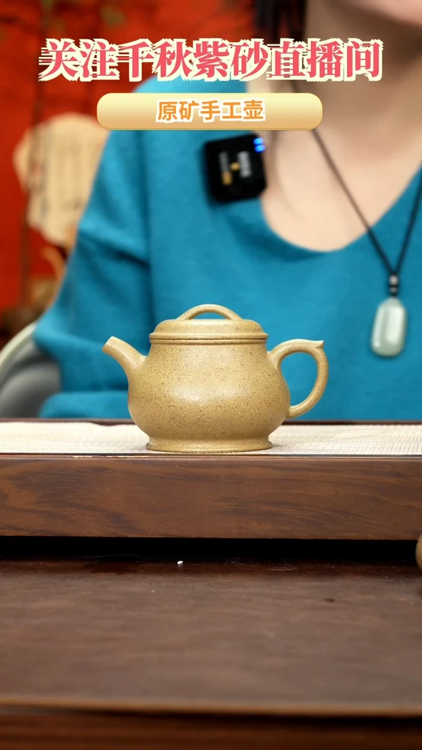 【闪购商品】紫砂茶壶青降坡颂金180cc左右