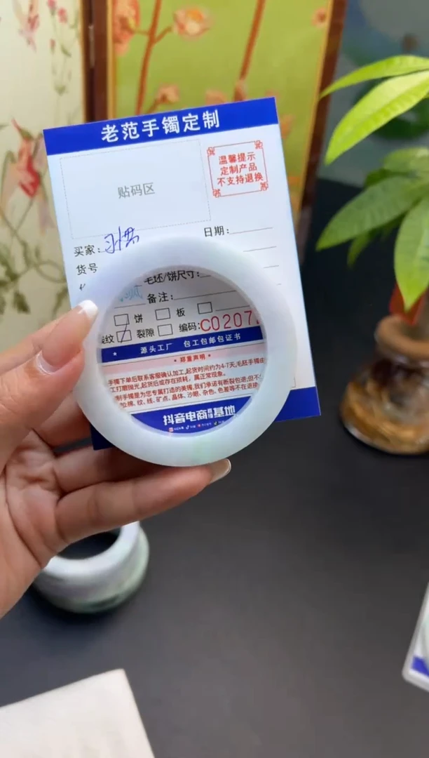 未镶嵌手镯定制翡翠习****寞手镯5660