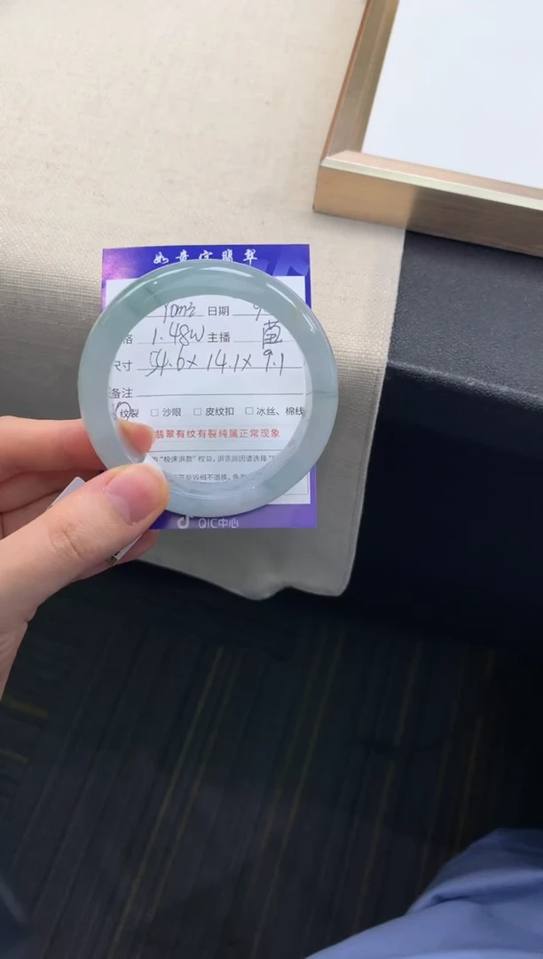 未镶嵌手镯翡翠Y****✨退货需手镯吊牌标签完好