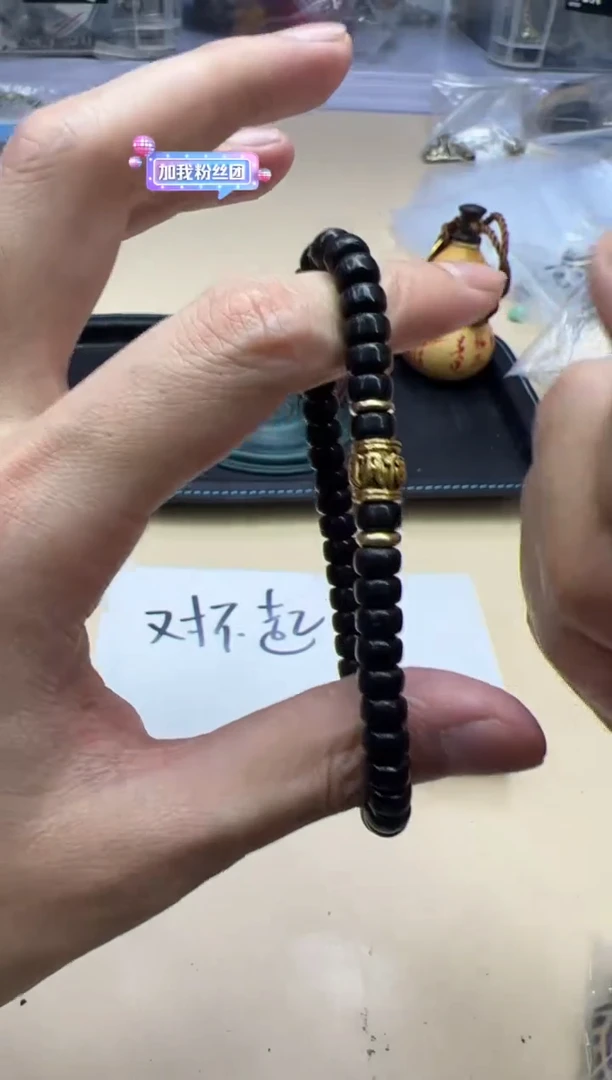 【闪购商品】椰蒂手串012201 椰蒂带配饰单圈