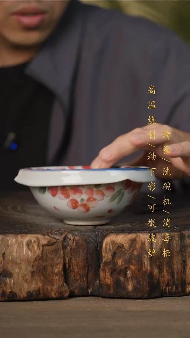 瓷片景德镇高温釉下彩可微波烤箱洗碗机