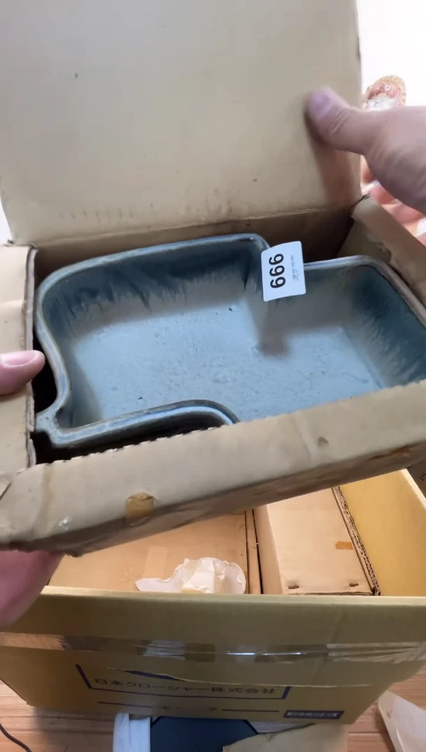 瓷片清**年满意瓷器666