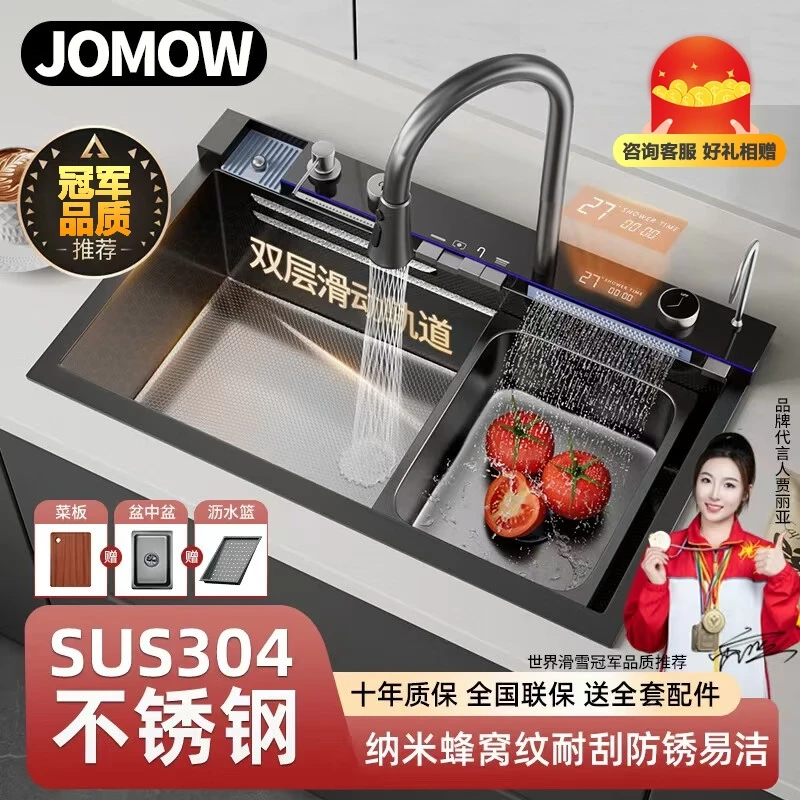 5.0MM加厚不锈钢鲸鱼飞雨瀑布水槽蜂窝压纹大单槽洗菜池