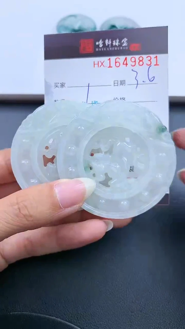 【闪购商品】翡翠挂件未镶嵌哈轩 挂件1（多样性发其一）