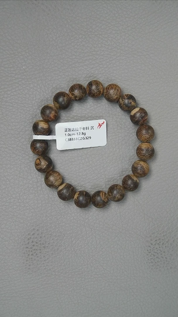 【闪购商品】沉香手串1.0-12.8g正区达拉干老料手串