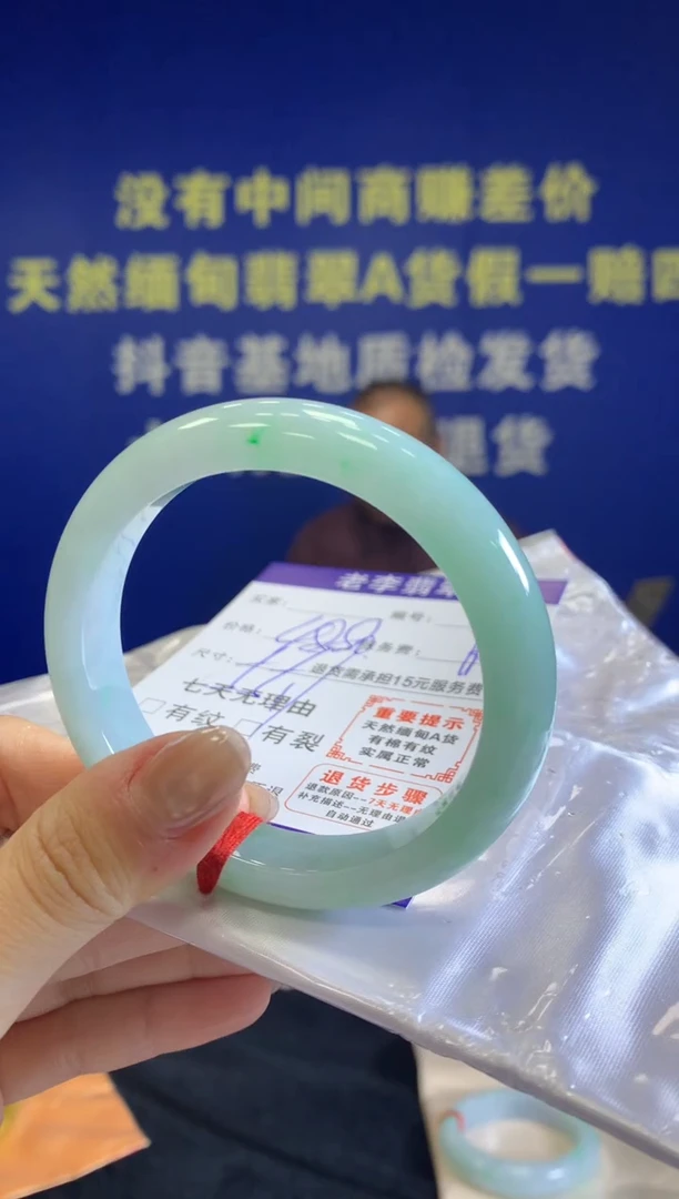 未镶嵌手镯翡翠翡翠手镯单样发一97