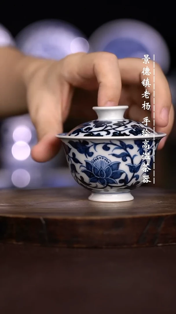 微瑕福利 现代瓷 75CC
