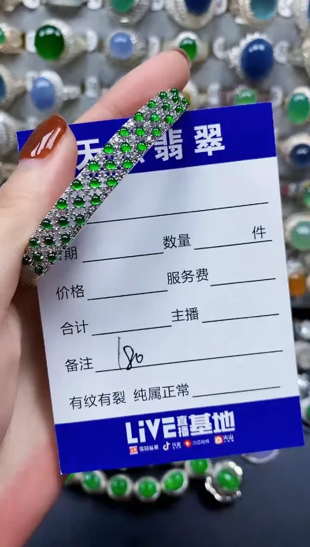 翡翠手镯银S925镶嵌180
