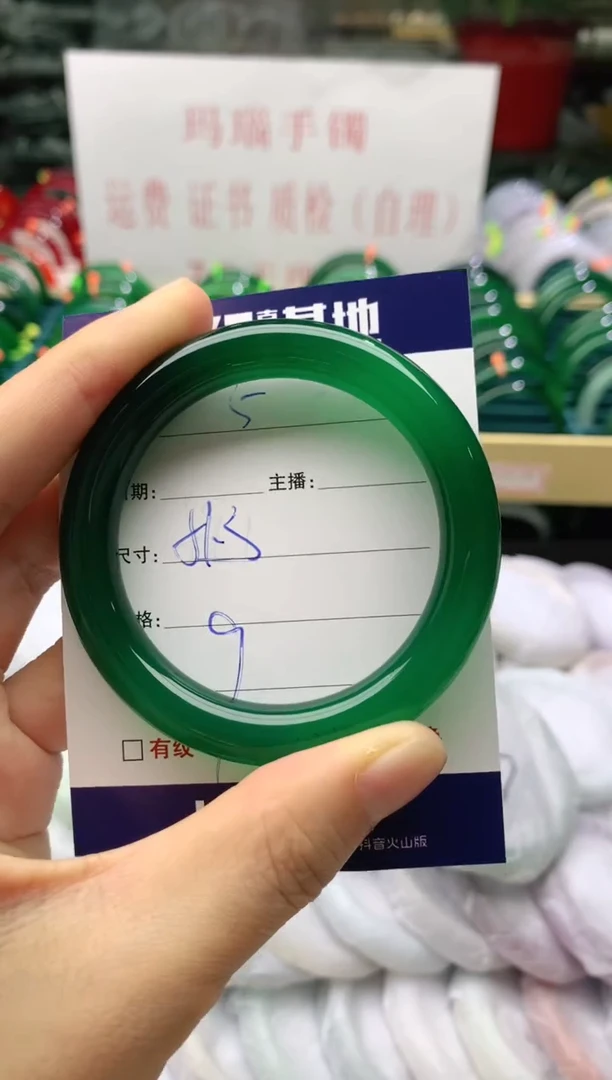 玛瑙/玉髓手镯未镶嵌5