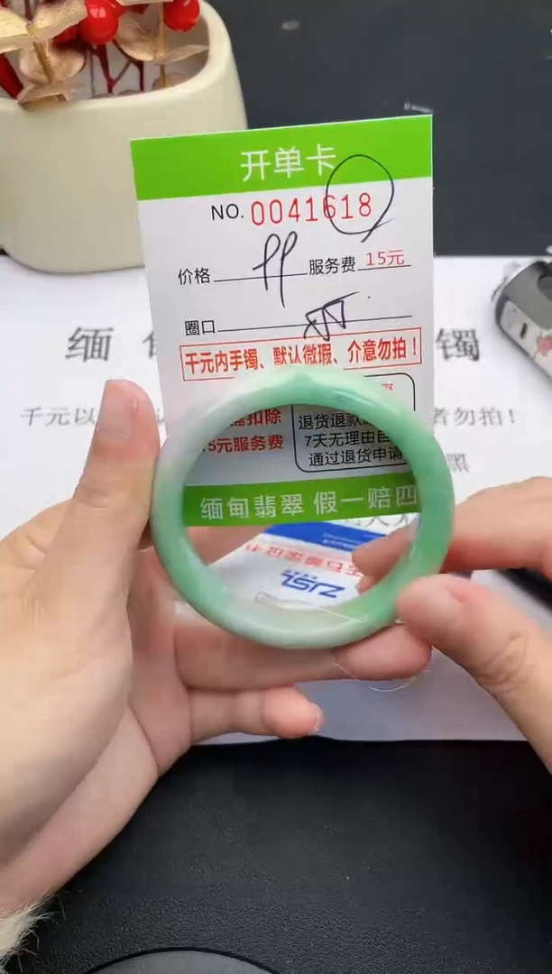 【闪购商品】翡翠手镯未镶嵌18天然缅甸A货