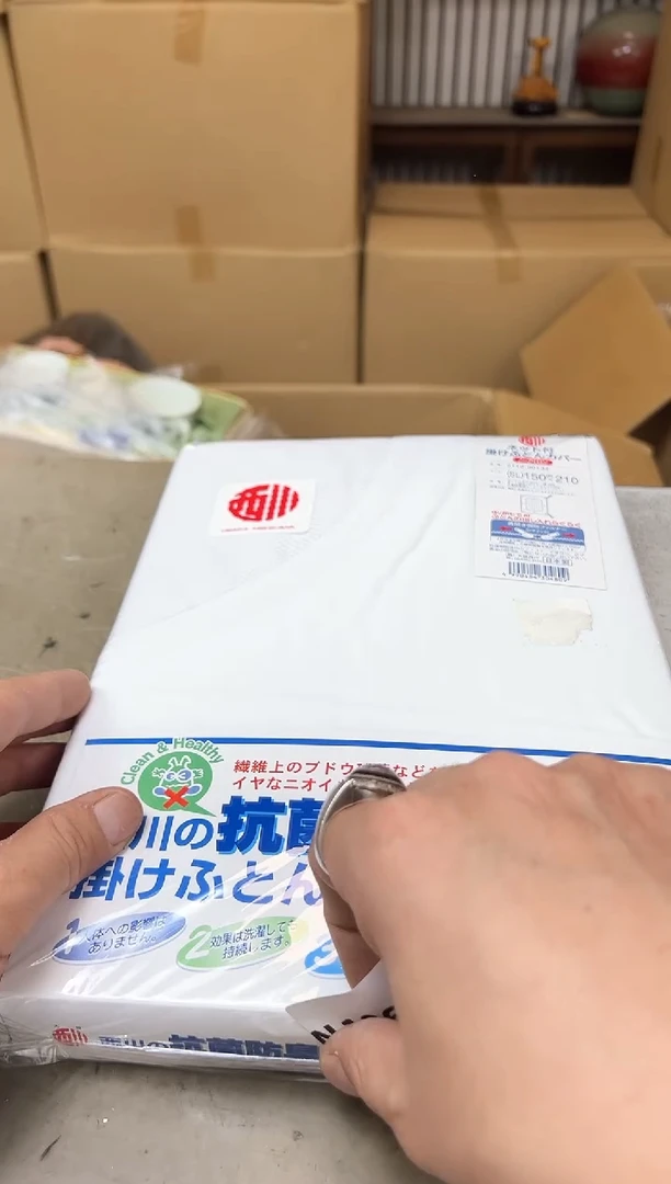 瓷片碧**天1868聚宝缘优品精选