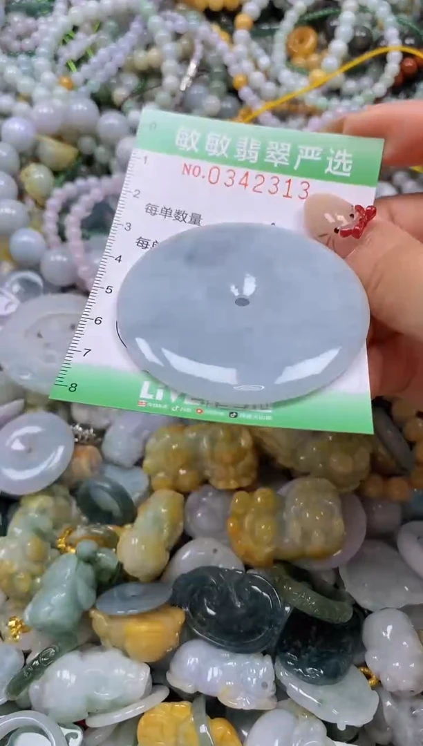 颈饰未镶嵌翡翠闪购0342313