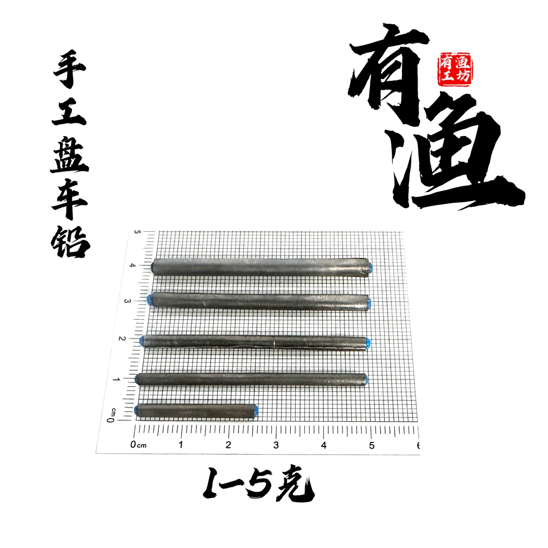 有渔钓具新品《长铅》长4厘米盘车滑漂冲钓体积小防挂底专用长铅