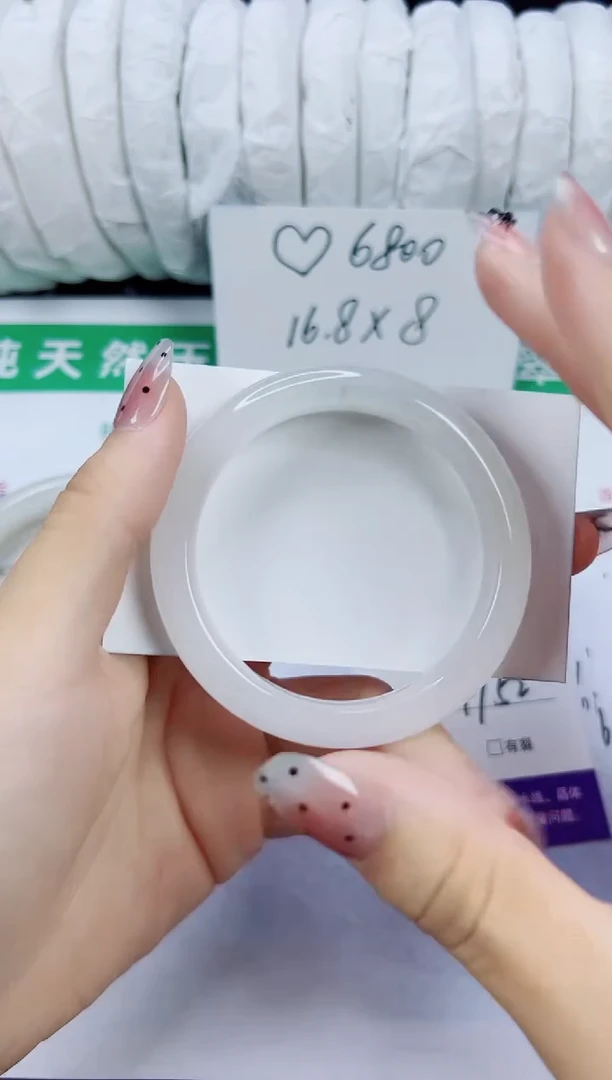 未镶嵌手镯石英质玉235-51/52