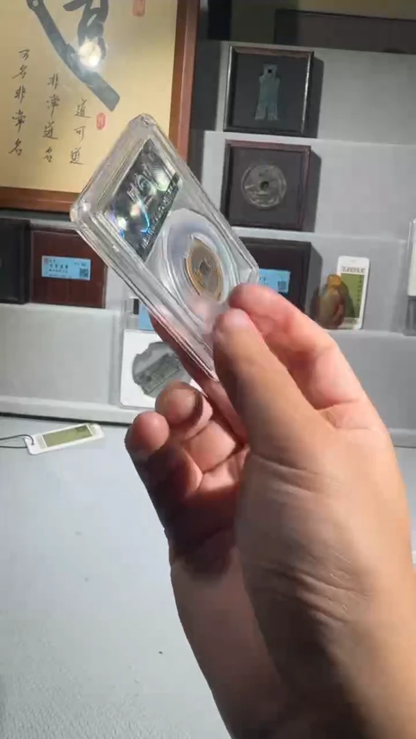 铜幻*闻德评级乾隆通宝一枚