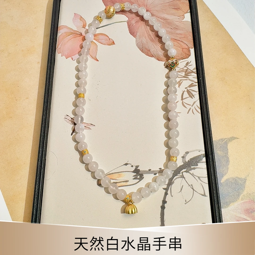 天然白水晶莲蓬醒狮双圈新中式聚财暴富时尚气质手串女送女友闺蜜