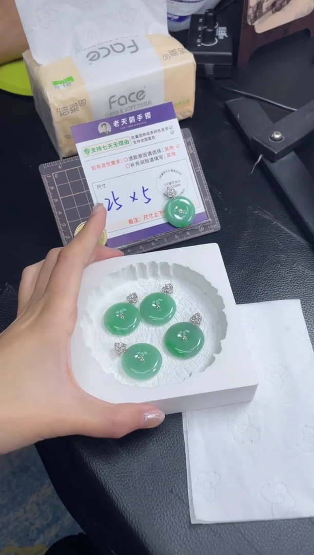 18K金镶嵌挂件翡翠至**留冰绿平安扣FL20配绳/多样性发其一ZBCP