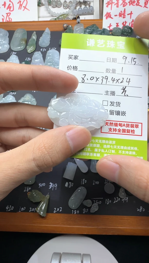 未镶嵌定制翡翠1