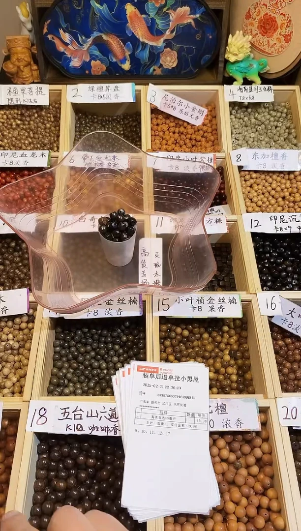 【闪购商品】非洲檀香手串/手链老山卡6
