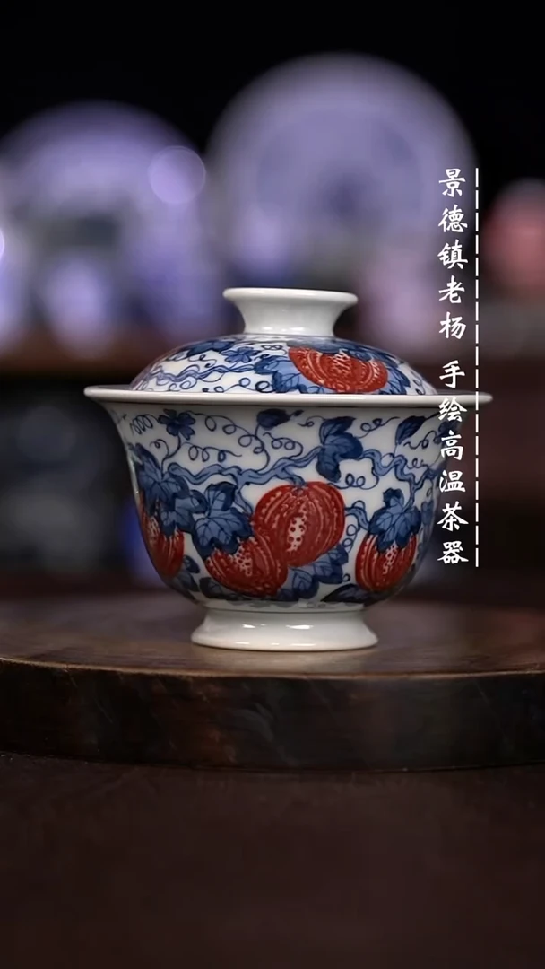微瑕福利  现代瓷