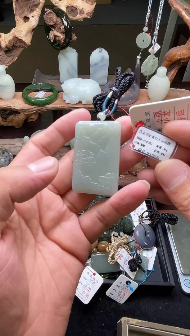 【闪购商品】和田玉吊坠未镶嵌且末青白 山水无事牌9002570