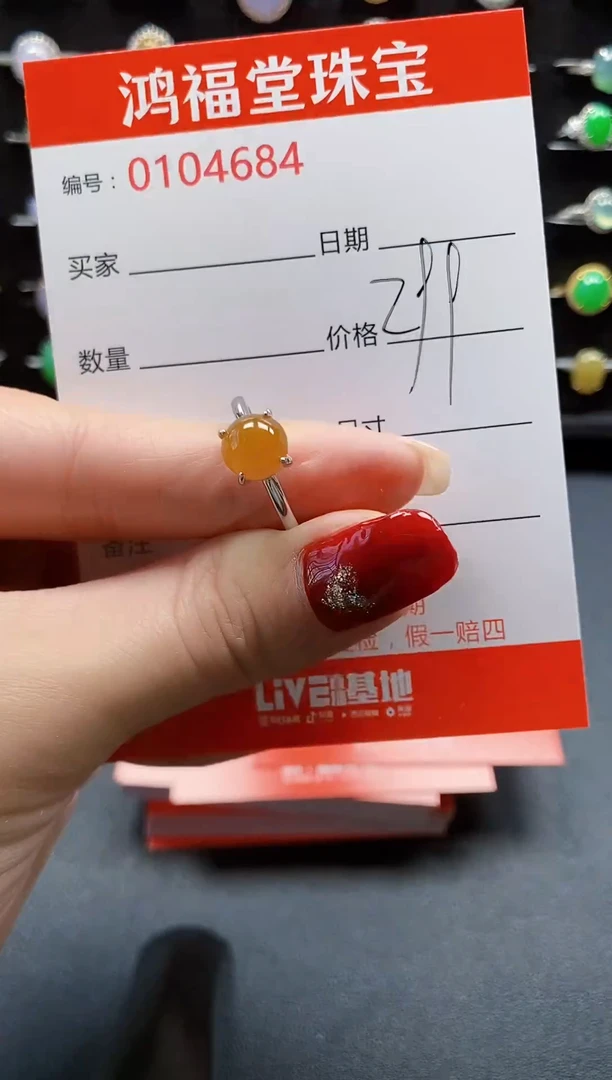 【闪购商品】翡翠戒指银S925镶嵌4684
