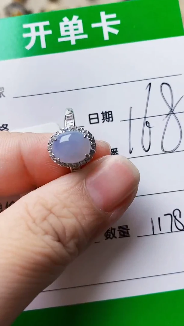 银S925镶嵌戒指翡翠1178
