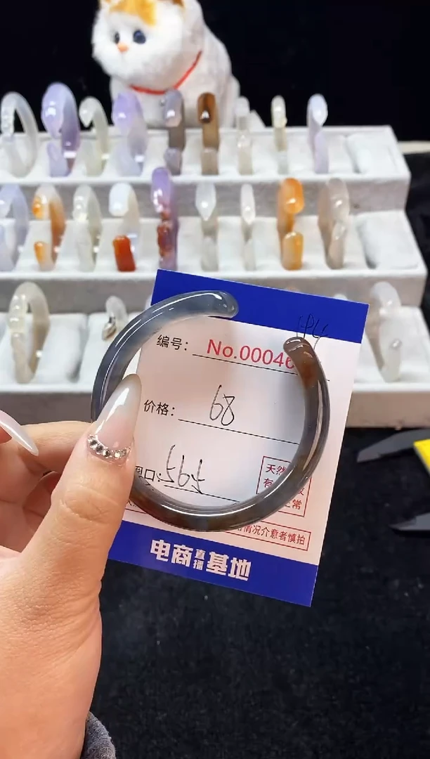 【闪购商品】玛瑙/玉髓手镯未镶嵌194