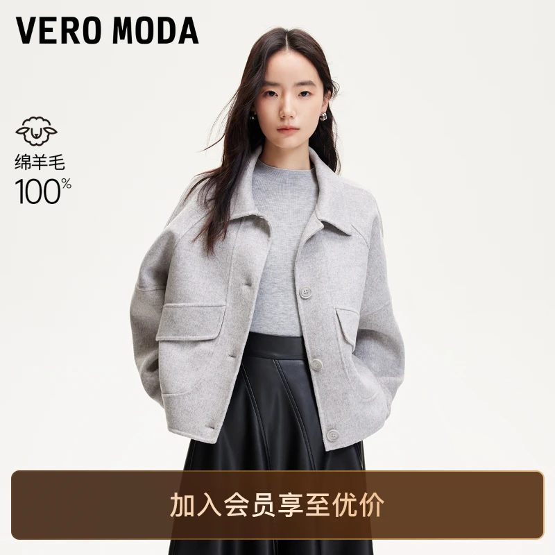 Vero Moda毛呢大衣女气质冬季双面呢大衣休闲百搭高级外套高级感