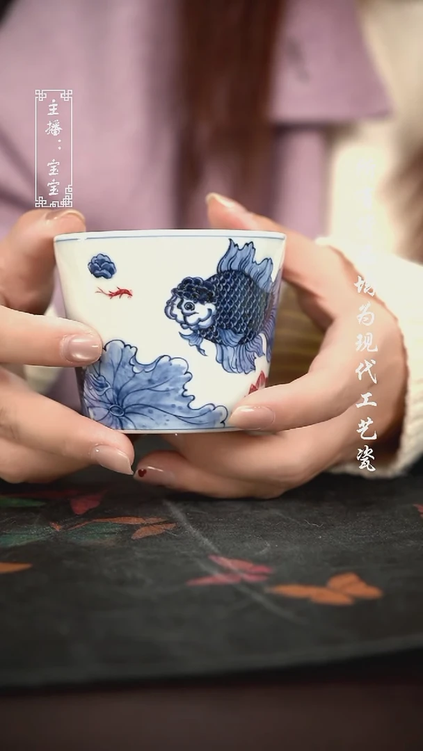 微瑕 福利手绘现代高温瓷