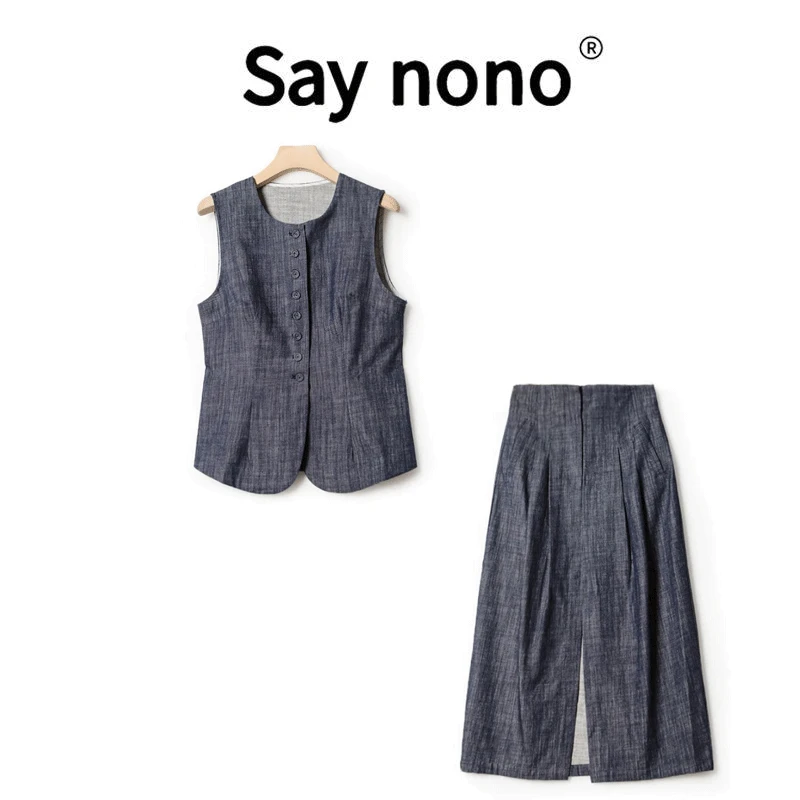 懒猫nonolSaynono高级简约舒适时尚休闲百搭上衣+裙子TZ2434