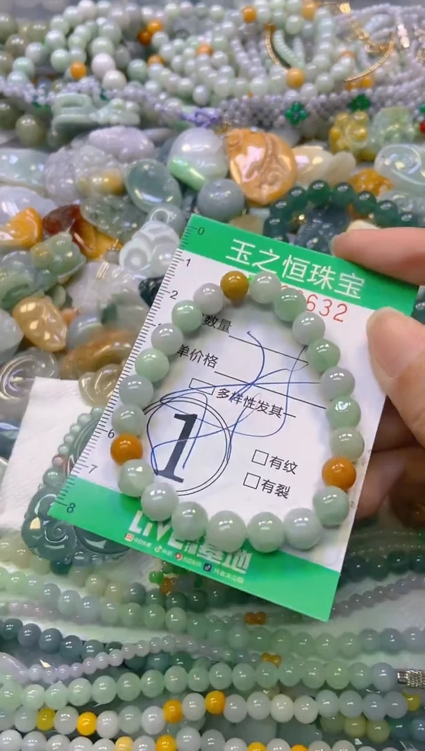 颈饰未镶嵌翡翠闪购0166632多样性发其一