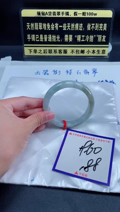 未镶嵌定制翡翠我