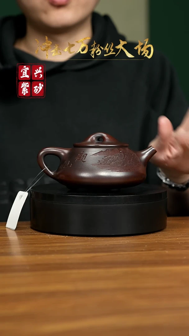 【闪购商品】紫砂茶壶宜兴原矿紫砂壶