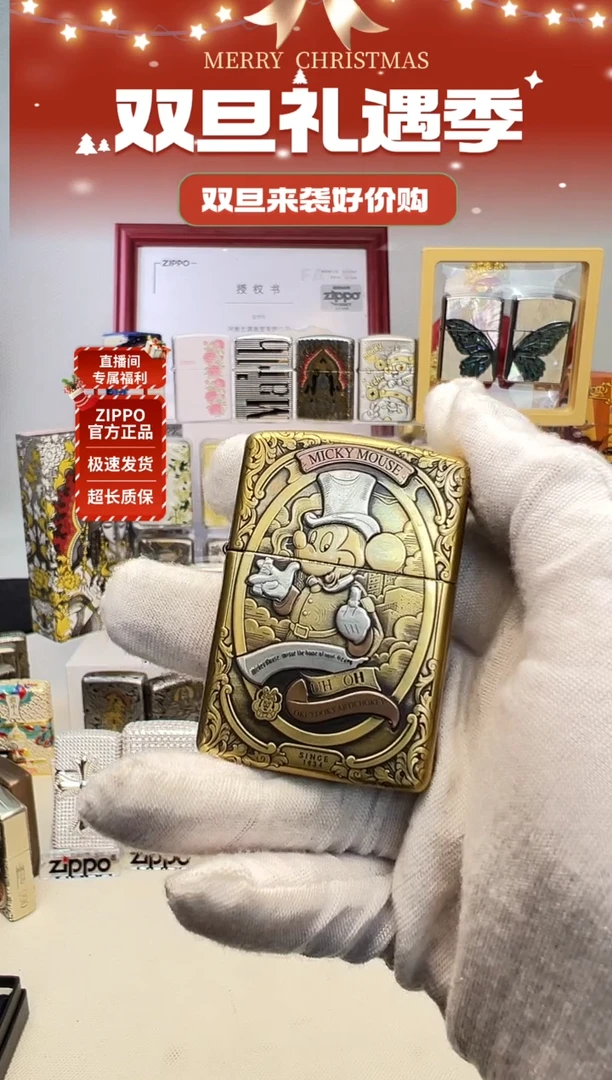 铜黄铜盔甲镶嵌米老鼠