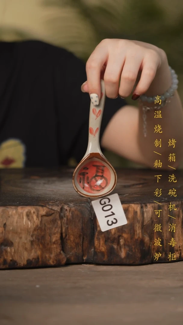 瓷片景德镇高温釉下彩可微波烤箱洗碗机013