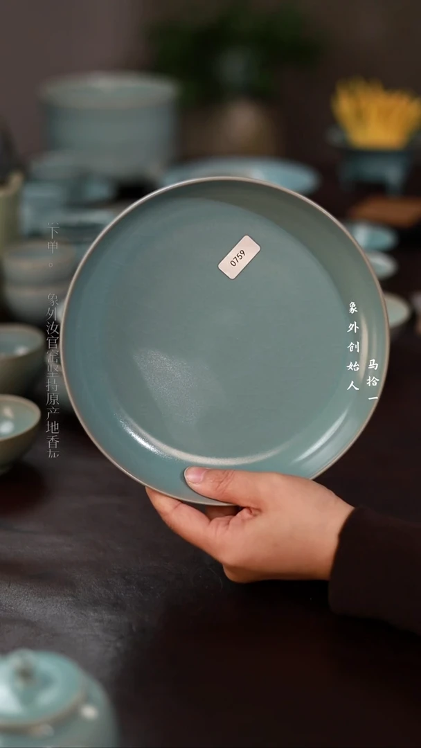 杯0759微瑕天青圆洗