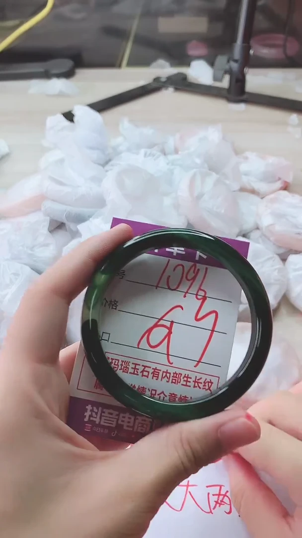 手镯玛瑙/玉髓未镶嵌1096