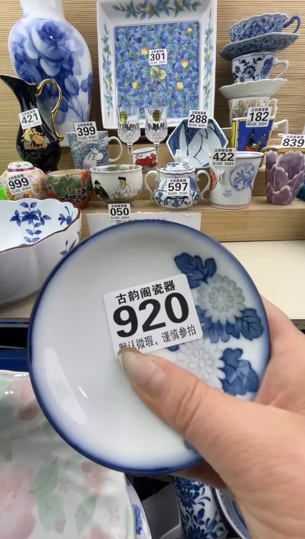 小*仙摆件瓷器瓷器瓷器