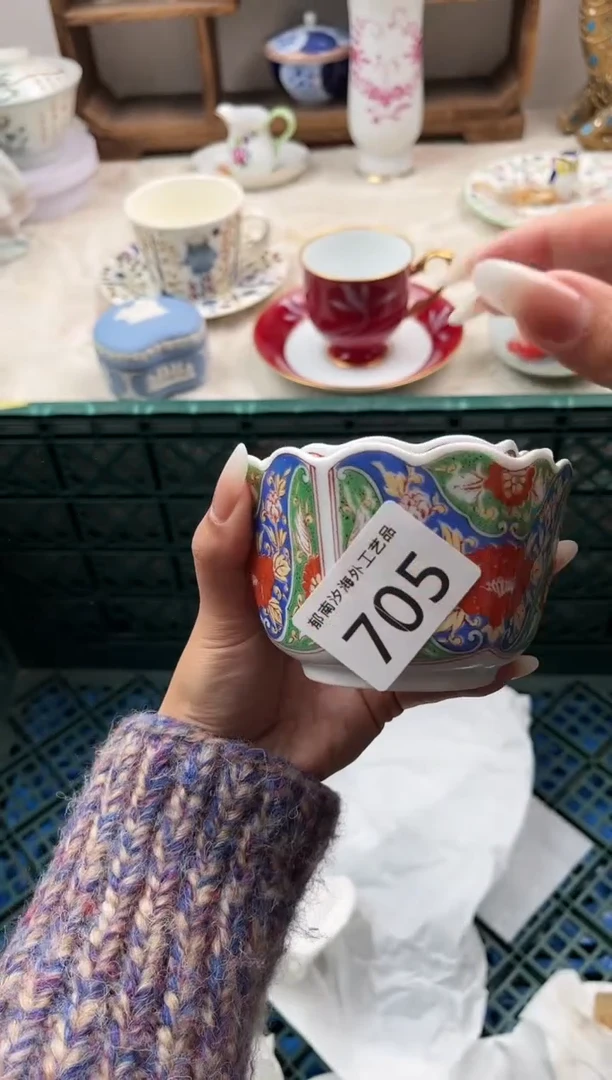 素****uA          705