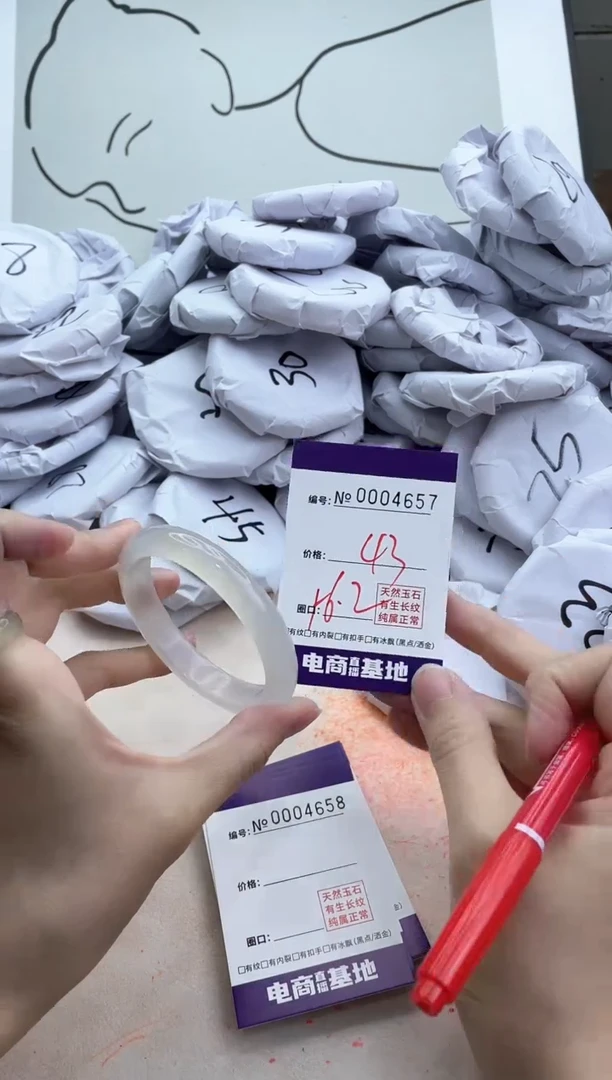 【闪购商品】玛瑙/玉髓手镯合金4657