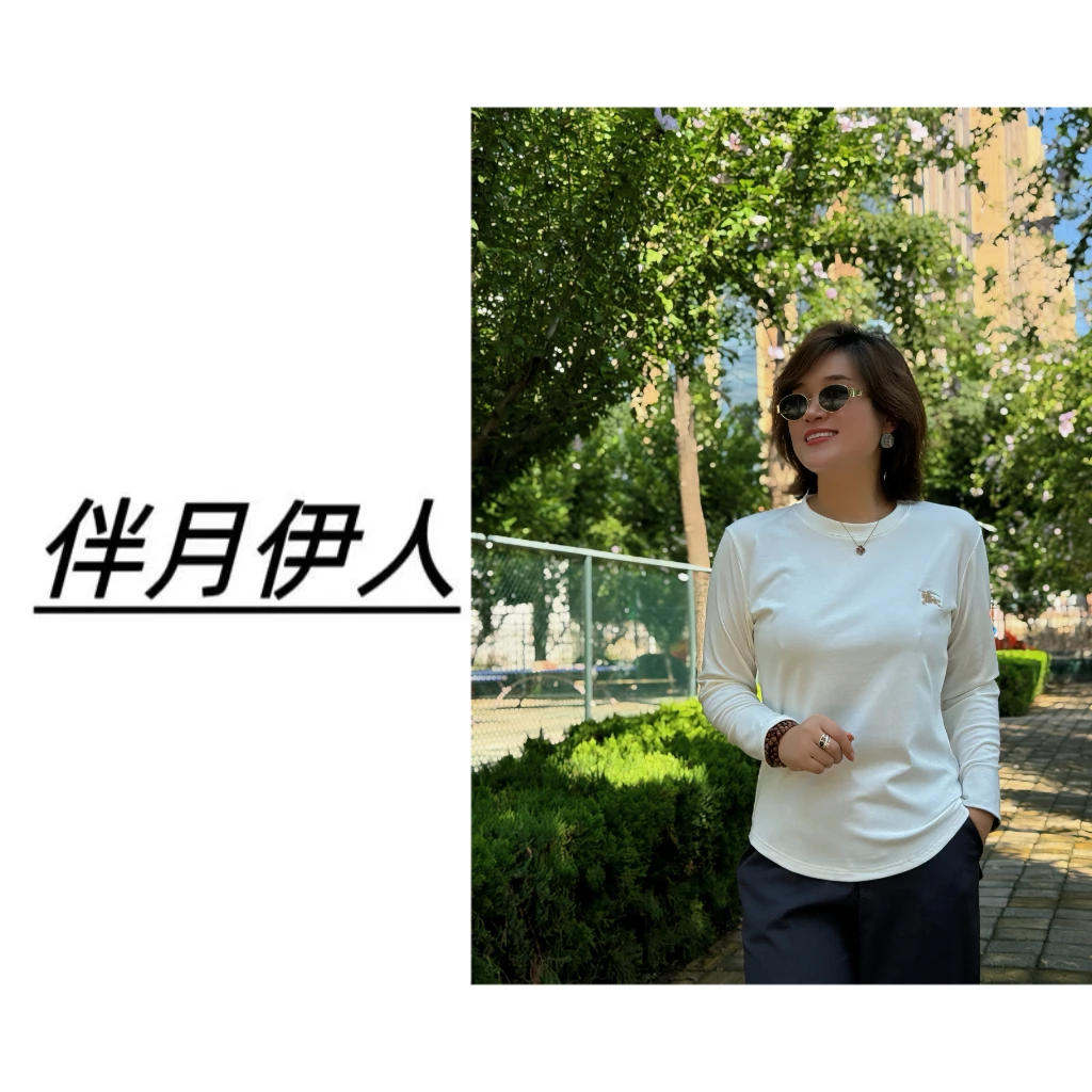 伴月伊人25秋冬高定系列圆领刺绣T恤（深62156）
