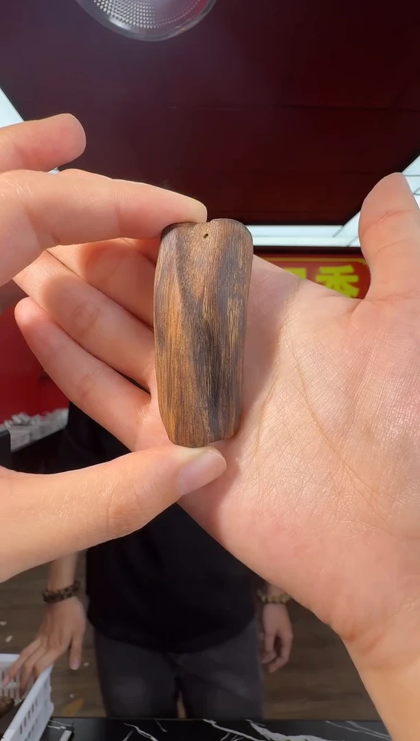 沉香吊坠c109都彭多样性发一