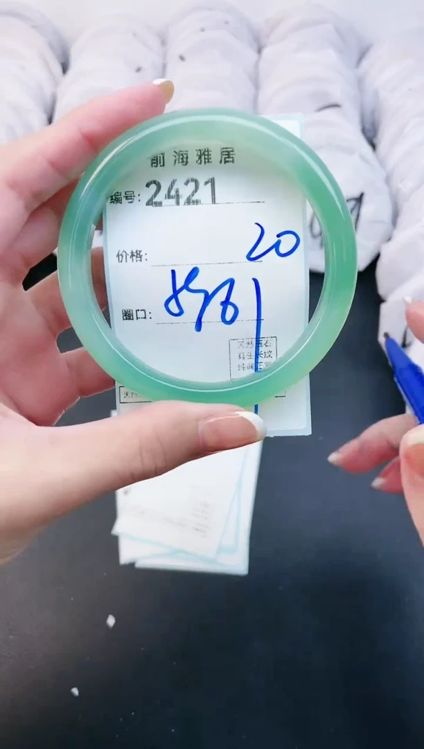 【闪购商品】玛瑙/玉髓手镯未镶嵌2421