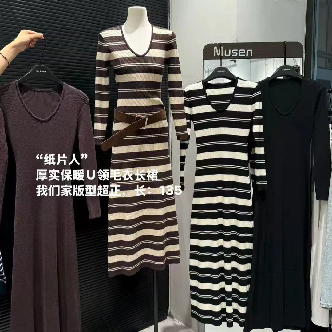 长裙连衣裙黑色收腰包臀连衣裙长袖显瘦毛衣裙网红洋气炸街女装