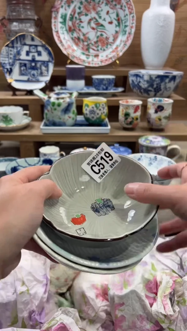 瓷片随*?      C519