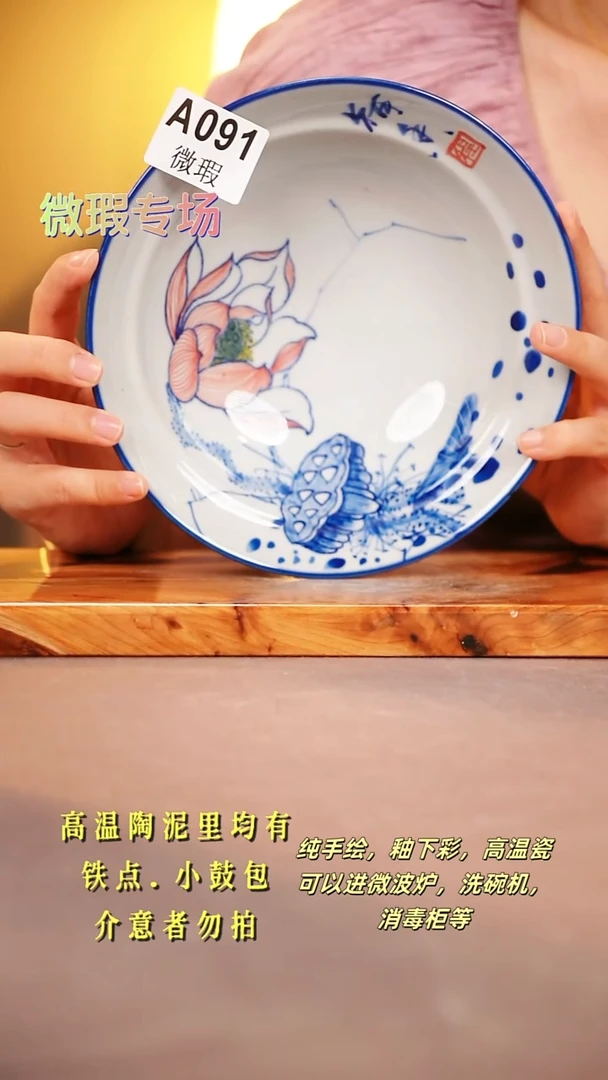 其他WA091陶然集器瓷器